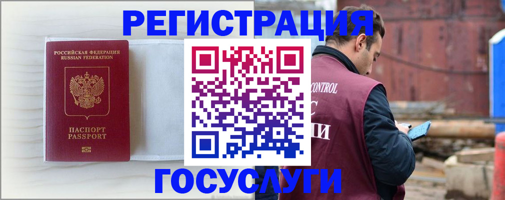 найти адрес прописки в Светлогорске